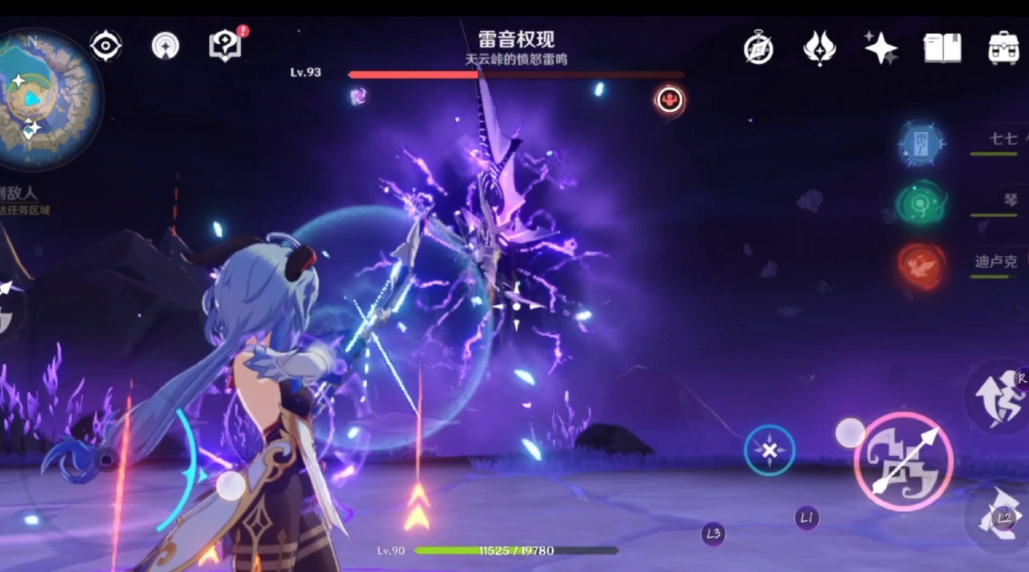 原神清濑岛雷暴怎么去除
