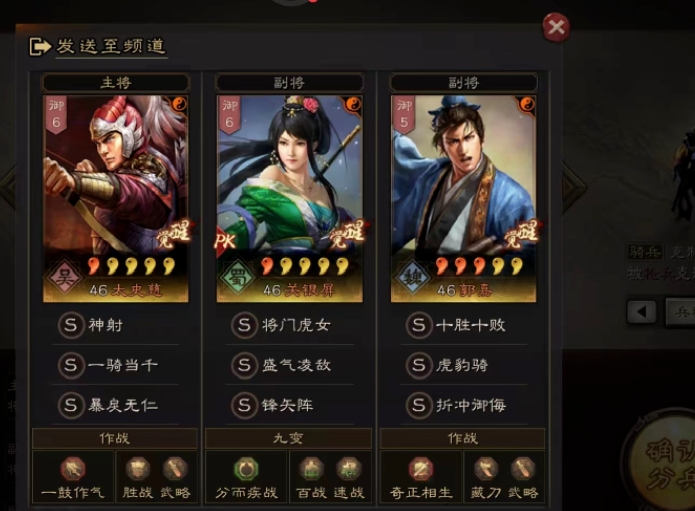 三国志战略版三势吕如何克制