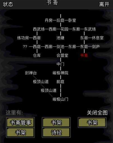 放置江湖问情宫技能怎么搭配 放置江湖问情宫技能怎么搭配