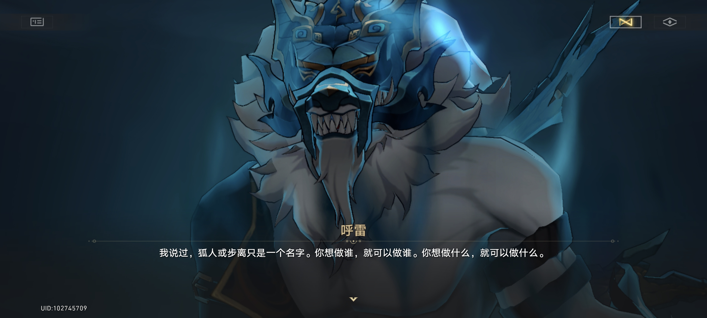 崩坏星穹铁道呼雷怎么打 崩坏星穹铁道呼雷怎么打