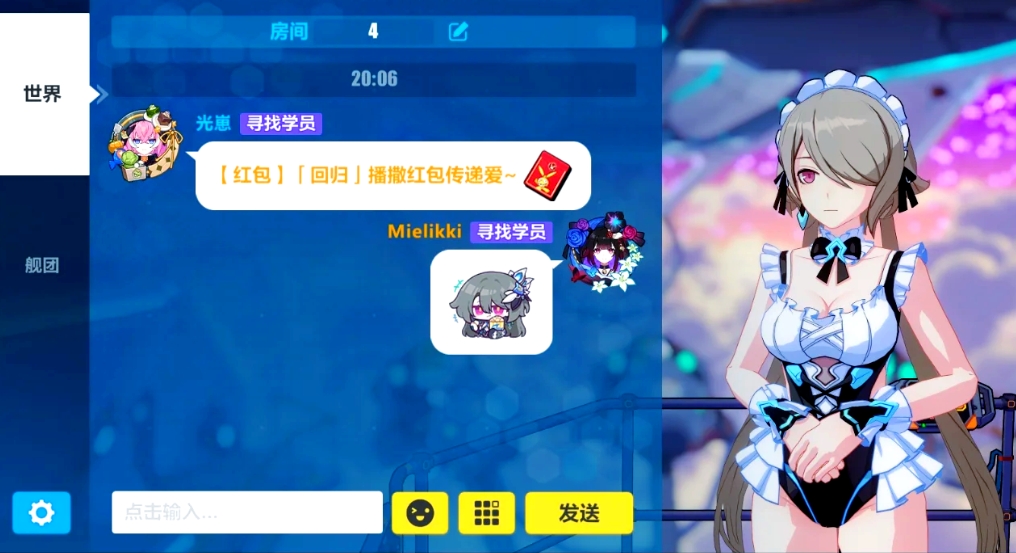 崩坏3新手有什么需要注意