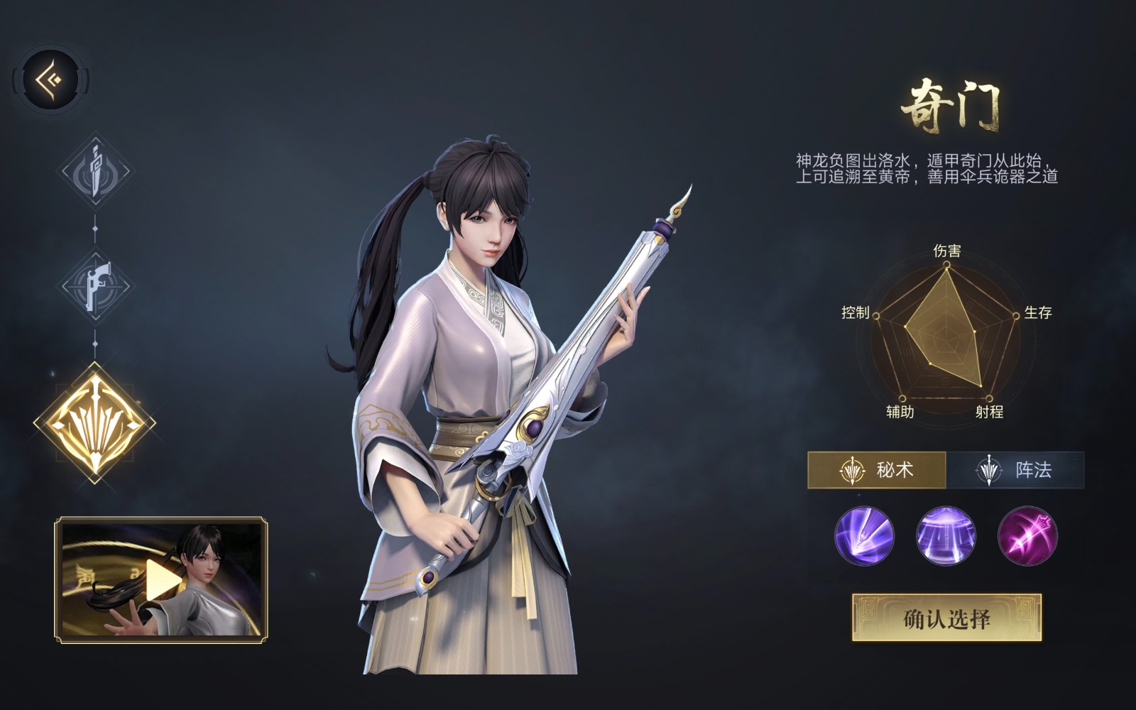 新盗墓笔记四转要什么条件