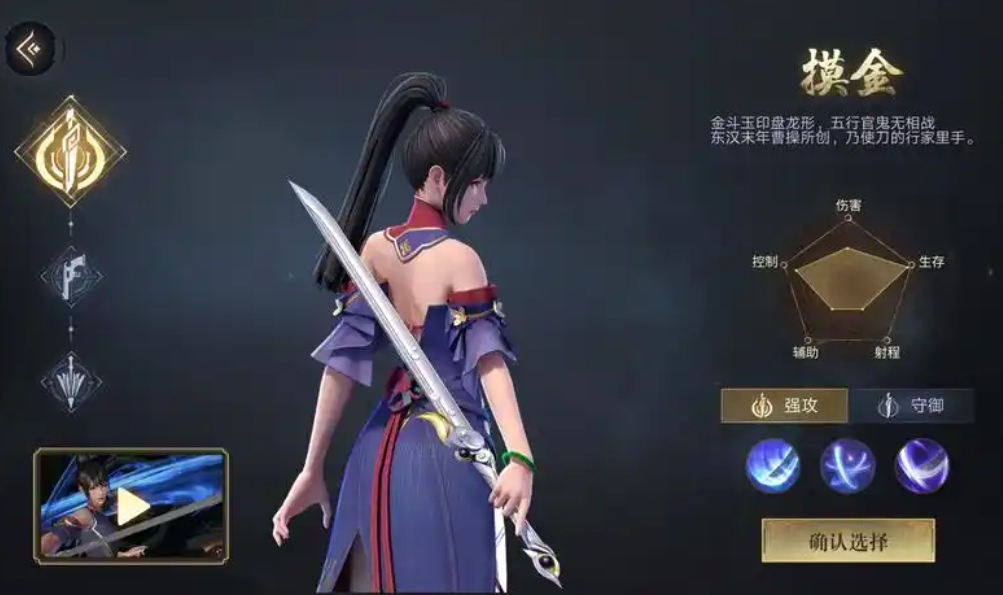 新盗墓笔记四转要什么条件