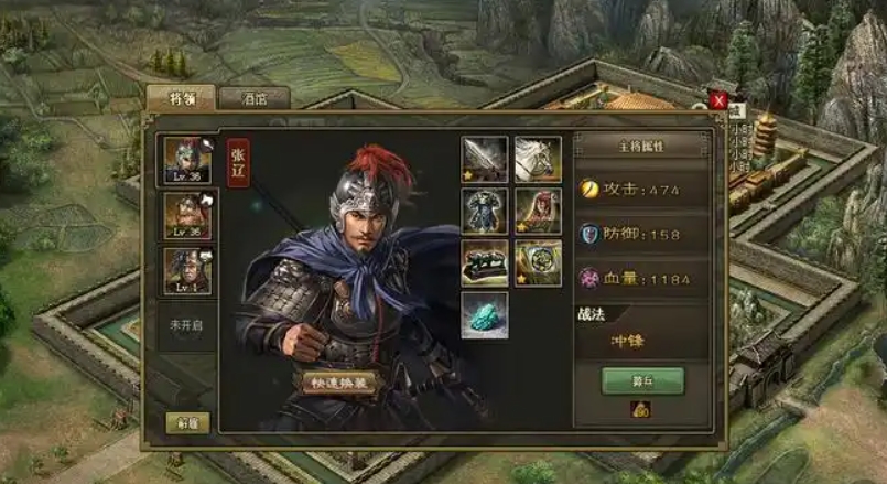 攻城掠地五丈原曹真怎么过