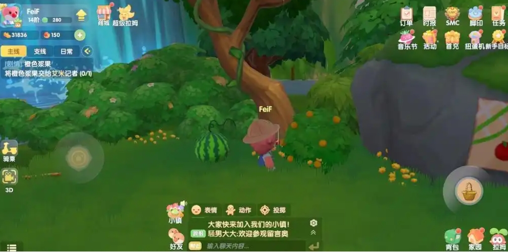 摩尔庄园黑浆果怎么使用