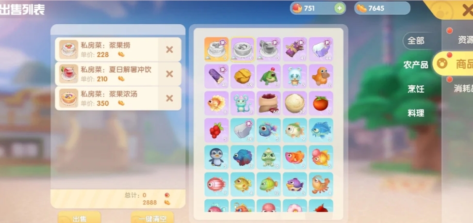 摩尔庄园黑浆果怎么使用