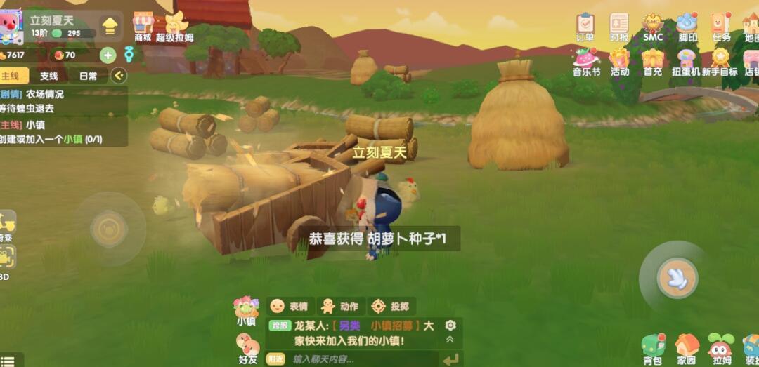 ​摩尔庄园太空果实怎么获得