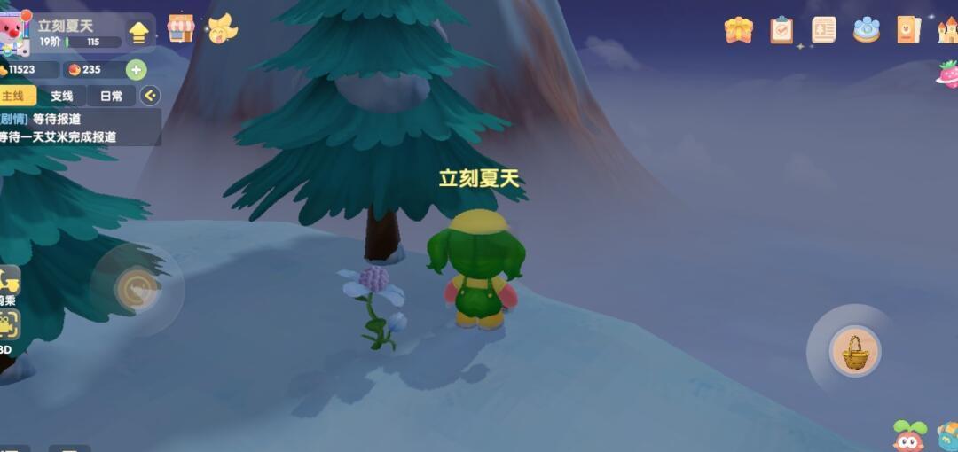 ​摩尔庄园太空果实怎么获得