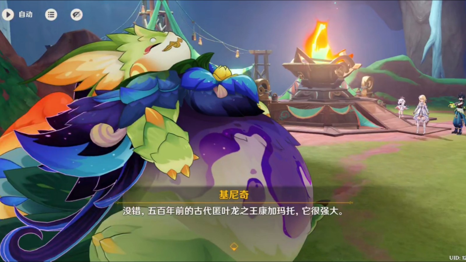 原神基尼奇值得抽吗 原神基尼奇值得抽吗