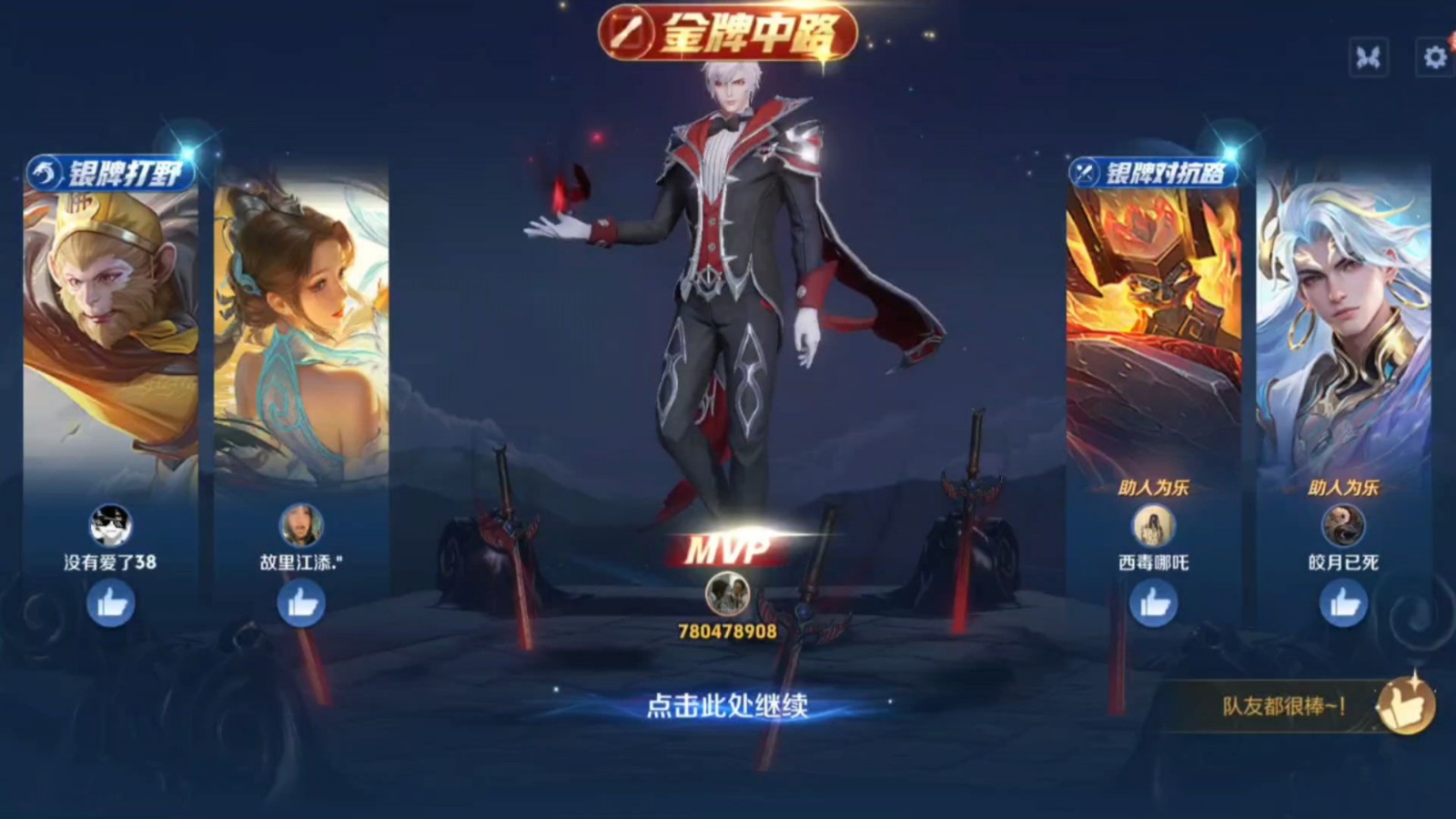 王者荣耀顺风局怎么扩大优势