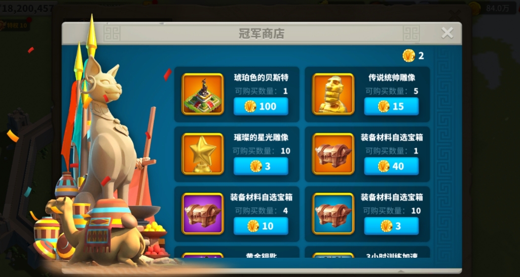 万国觉醒爆兵怎么爆