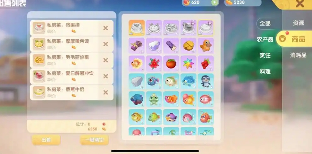 摩尔庄园怎么拿别人的特产