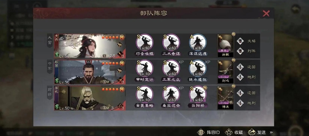 率土之滨在野被沦陷怎么救