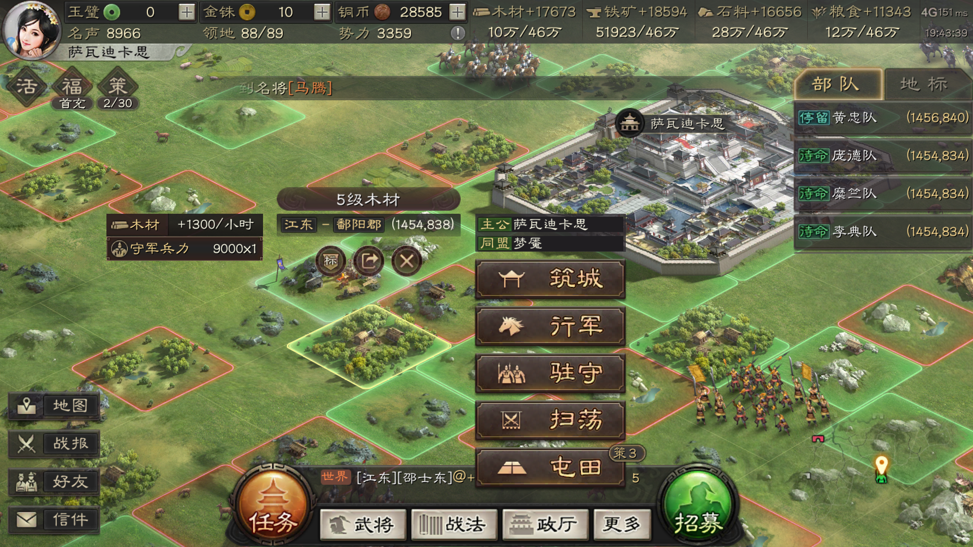 三国志战略版标记有什么用