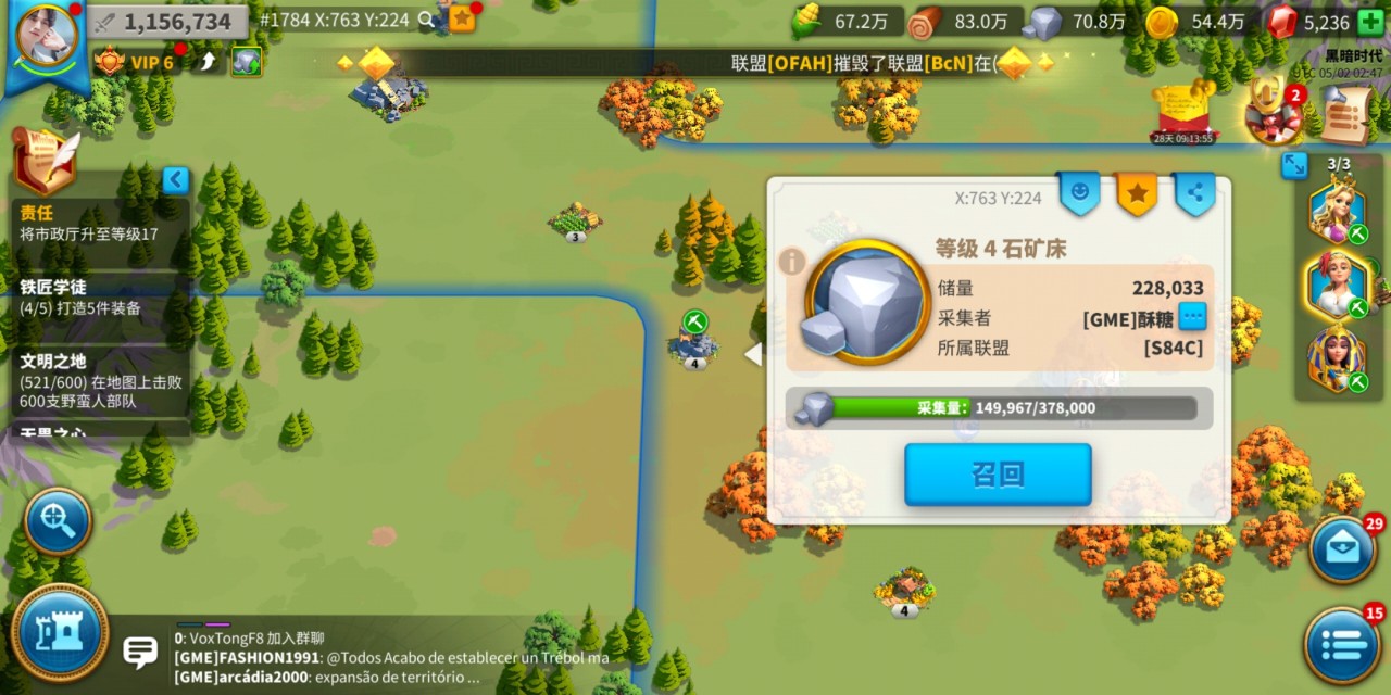 万国觉醒高级田怎么刷