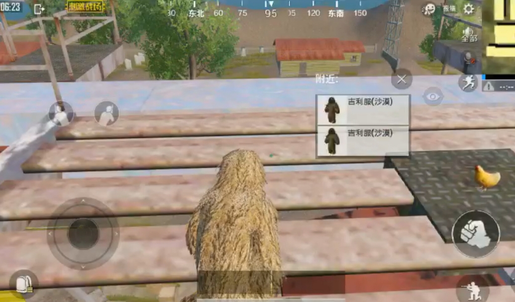 绝地求生刺激战场哪里找吉利服