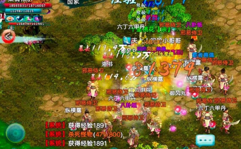 忘仙渡劫二劫怎么玩