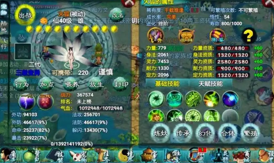 忘仙渡劫二劫怎么玩 忘仙渡劫二劫怎么玩