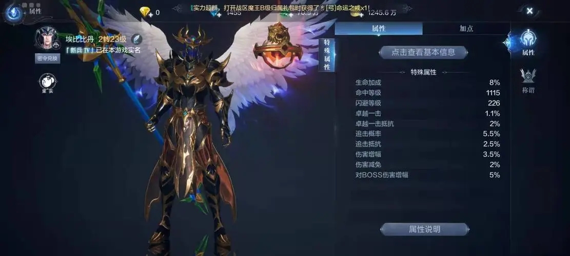 全民奇迹一亿战力后面怎么提升