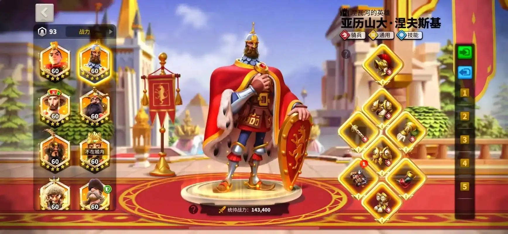 万国觉醒关羽怎么获得与培养 万国觉醒关羽怎么获得与培养
