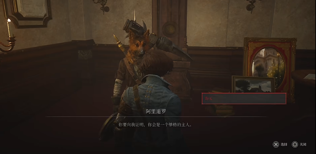 匹诺曹的谎言方舟圣剑怎么获得
