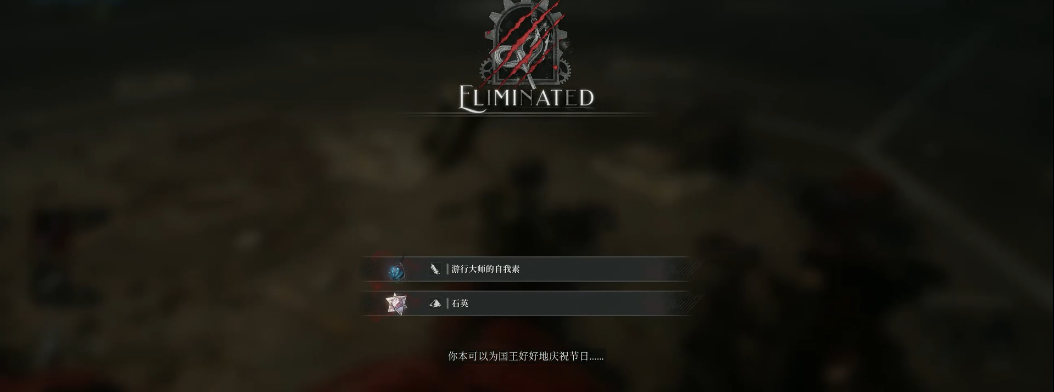 匹诺曹的谎言舞者护身符好用吗 匹诺曹的谎言舞者护身符好用吗