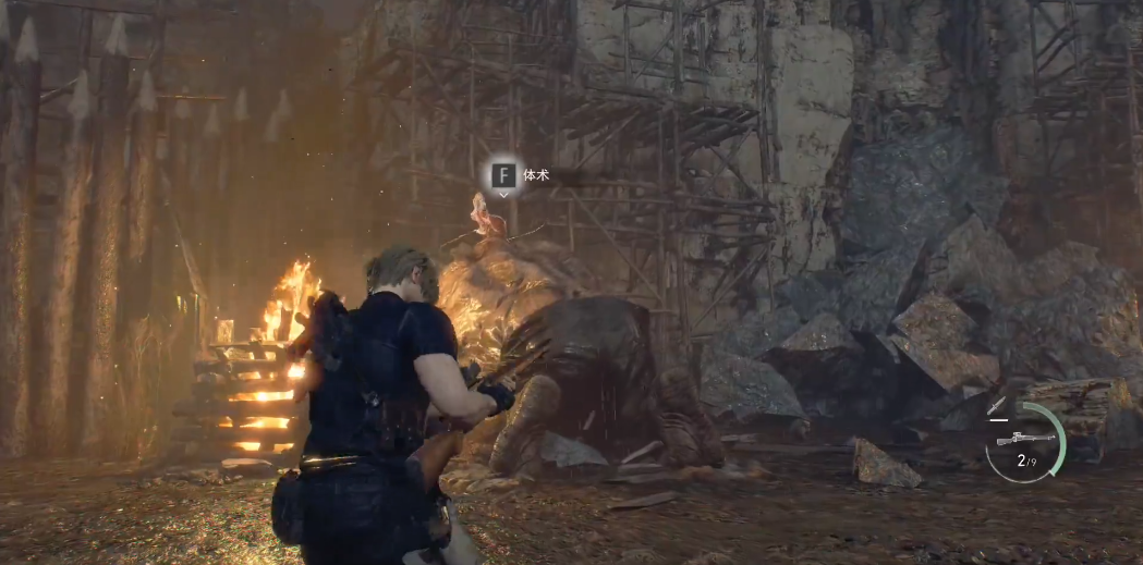 生化危机4巨人怎么打
