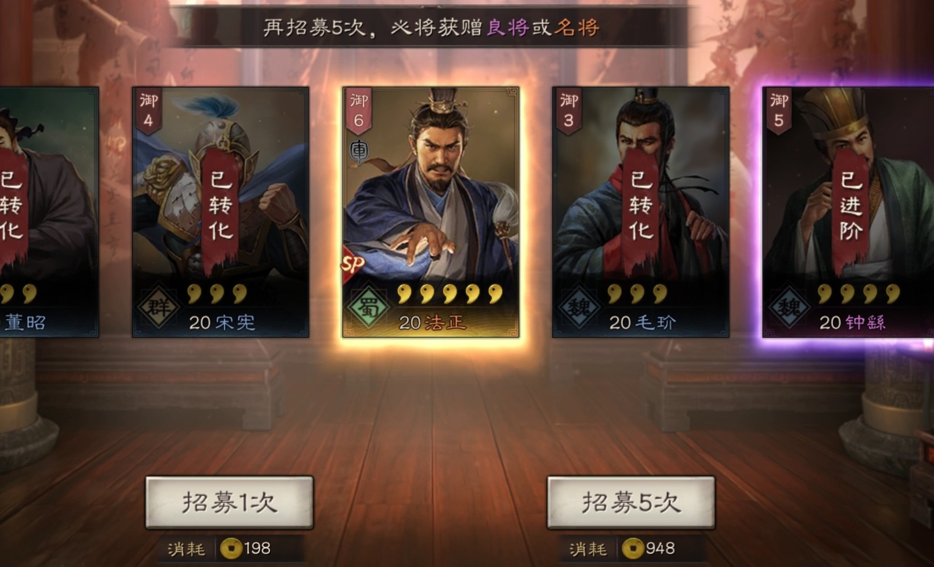 三国志战略版s2赛季该怎么做
