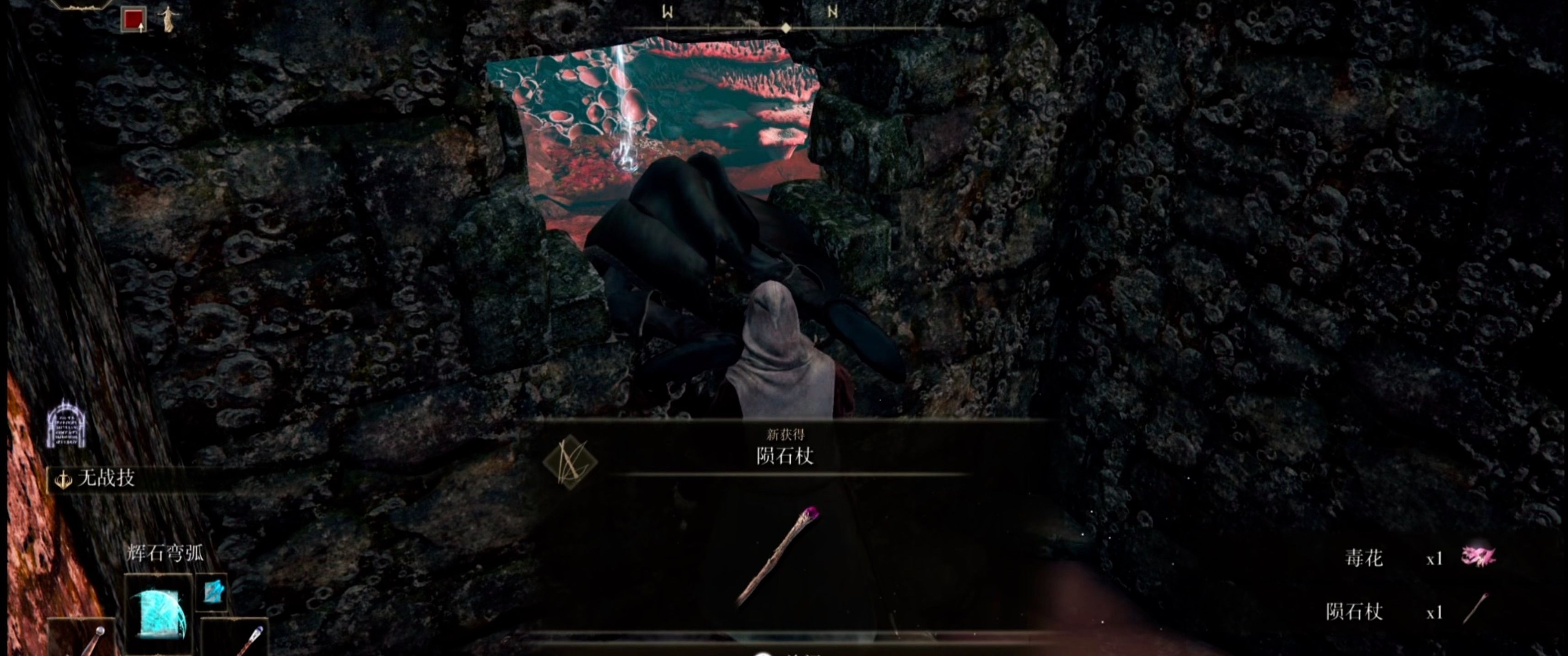 艾尔登法环法师开局怎么玩