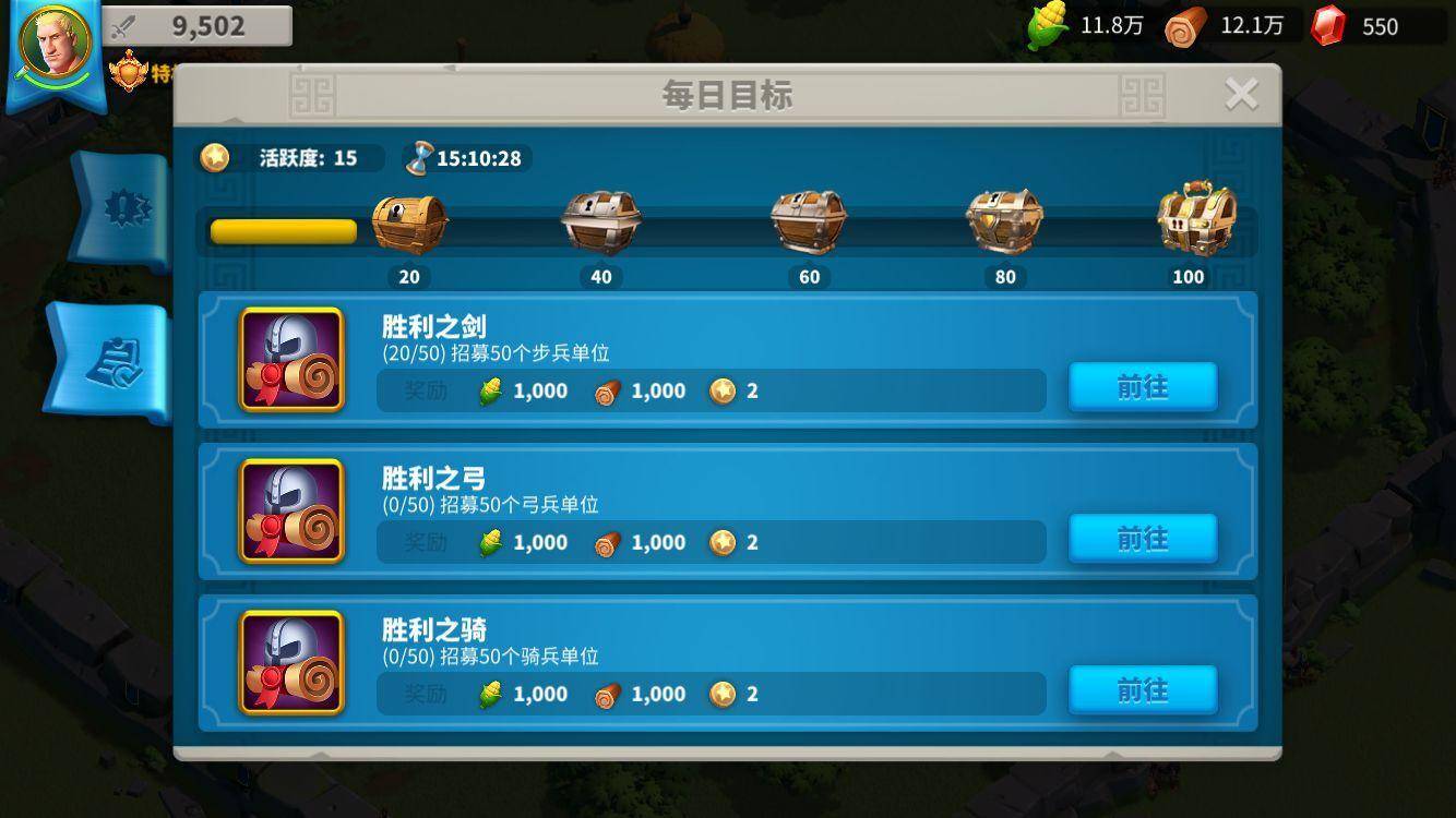 万国觉醒压堡如何中转