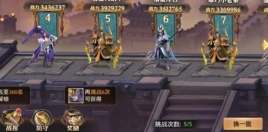 少年三国志零孙权怎么获得