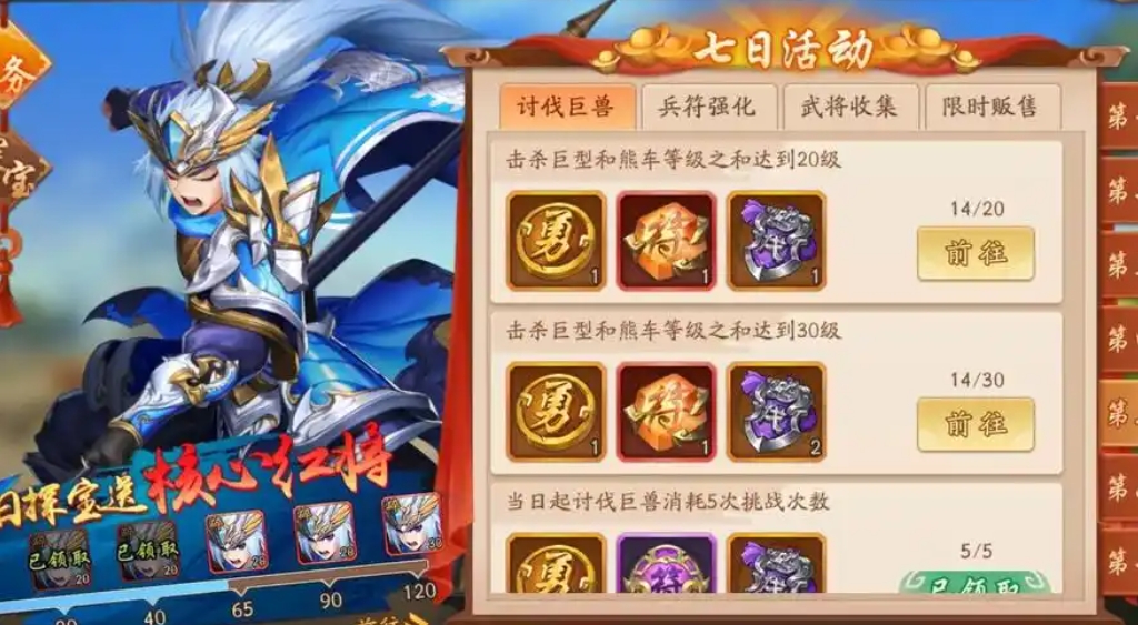 少年三国志培养丹有什么作用