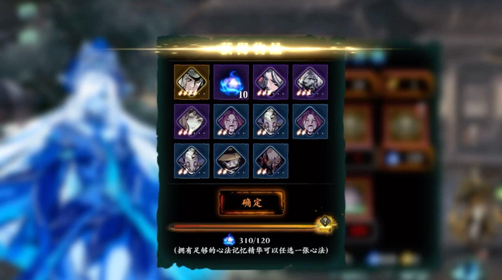 影之刃元宝干什么最好