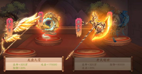 少年三国志2神兵怎么配