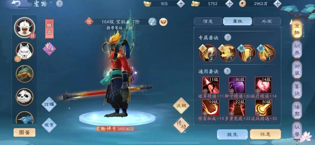 新笑傲江湖武当论剑天赋怎么样