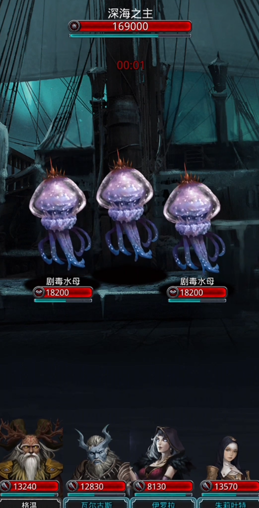 地下城堡2图16暗影山脉怎么打