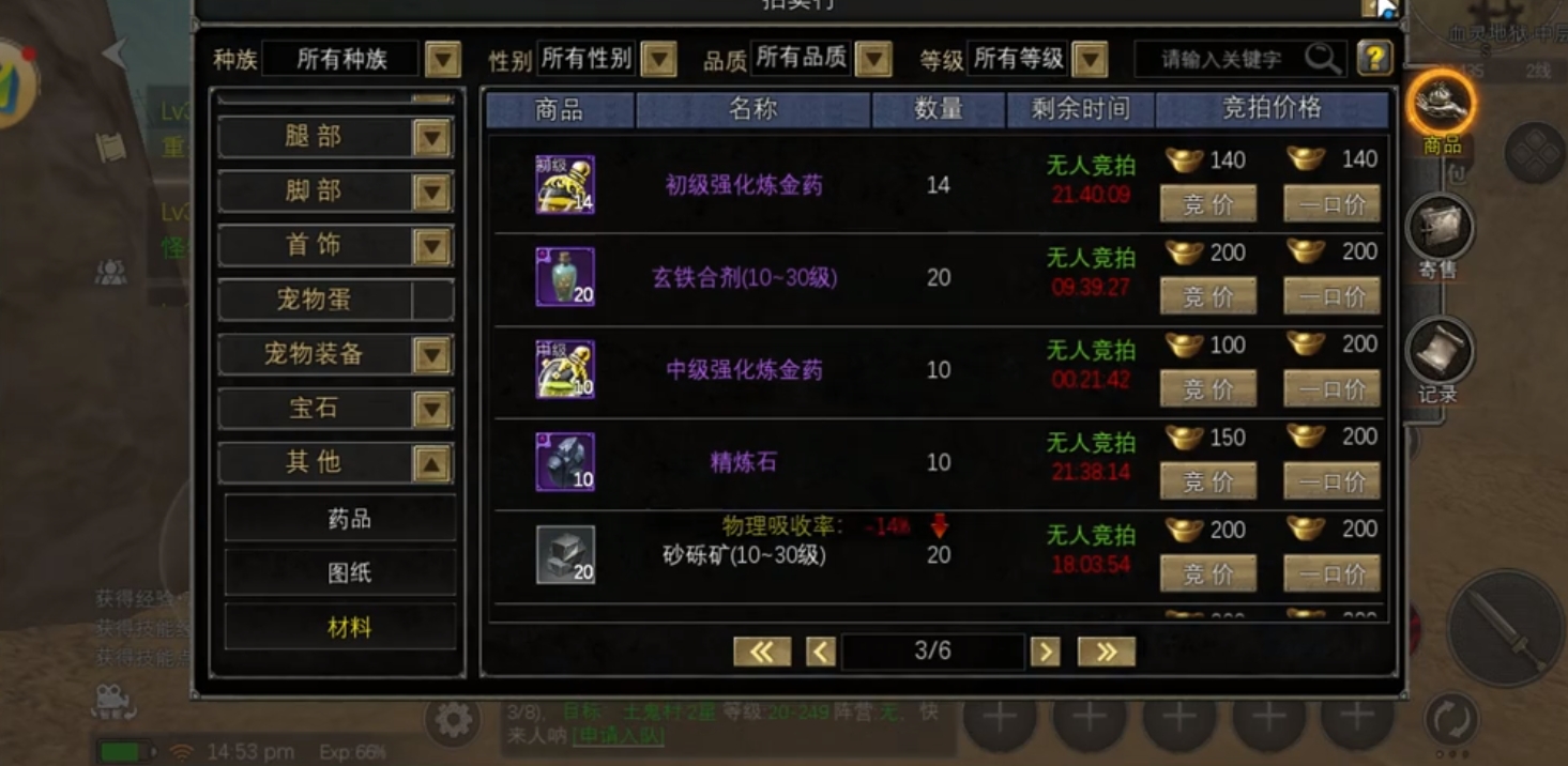 丝路传说新手怎么玩