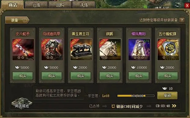 攻城掠地诏书怎么来