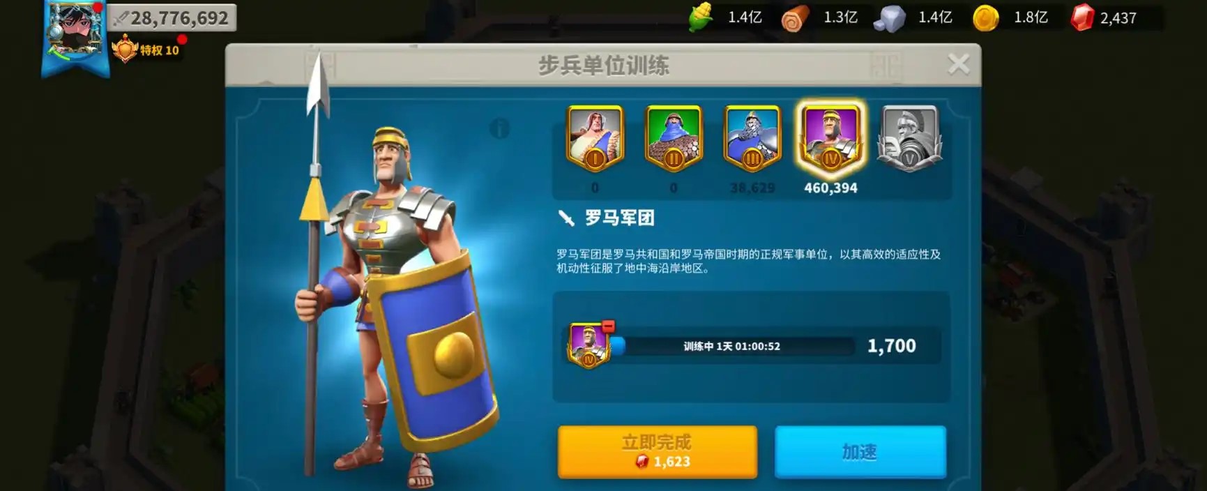 万国觉醒怎么派武将驻守