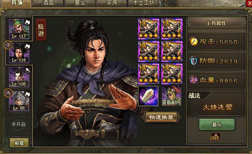 攻城掠地觉醒酒怎么获得