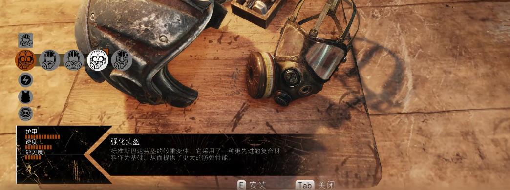 地铁离去伏尔加河有哪些装备 地铁离去伏尔加河有哪些装备