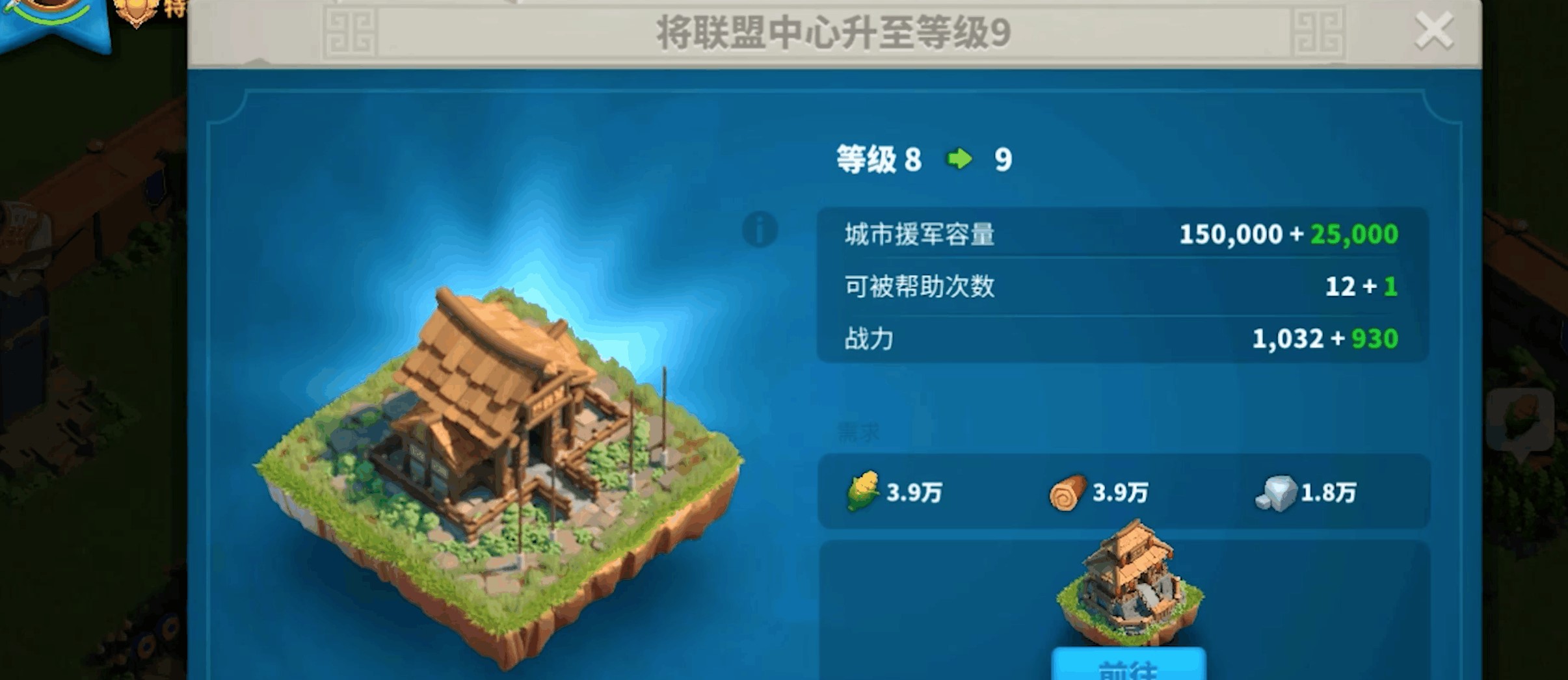 万国觉醒压堡如何使用新手迁城 万国觉醒压堡如何使用新手迁城
