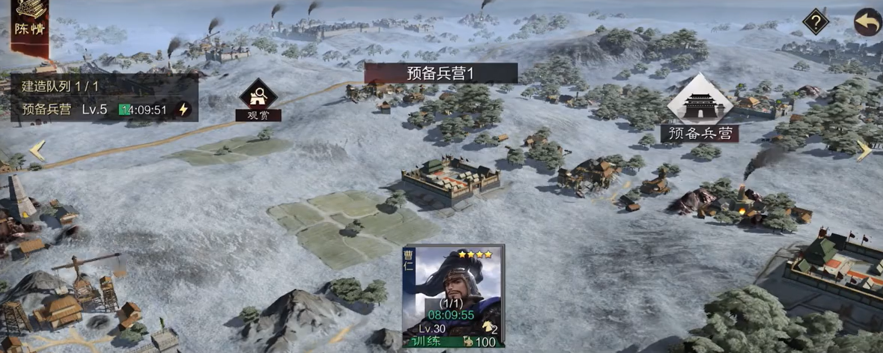 率土之滨怎么刷预备兵