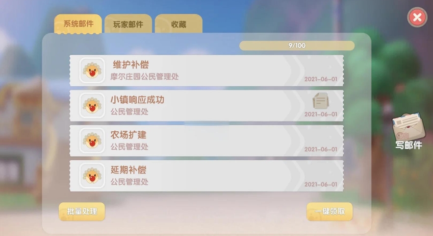 摩尔庄园手游小镇装饰怎么使用 摩尔庄园手游小镇装饰怎么使用