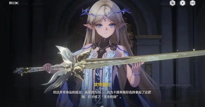 鸣潮卡提希娅可以用什么武器