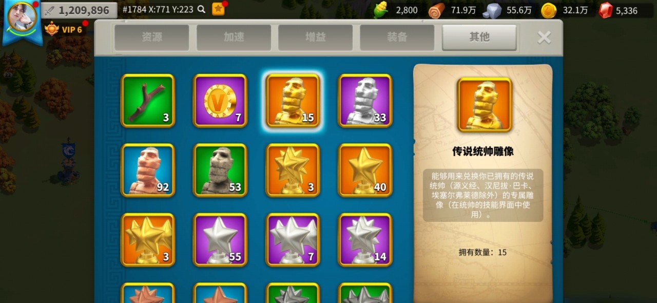 万国觉醒如何战力快速提升