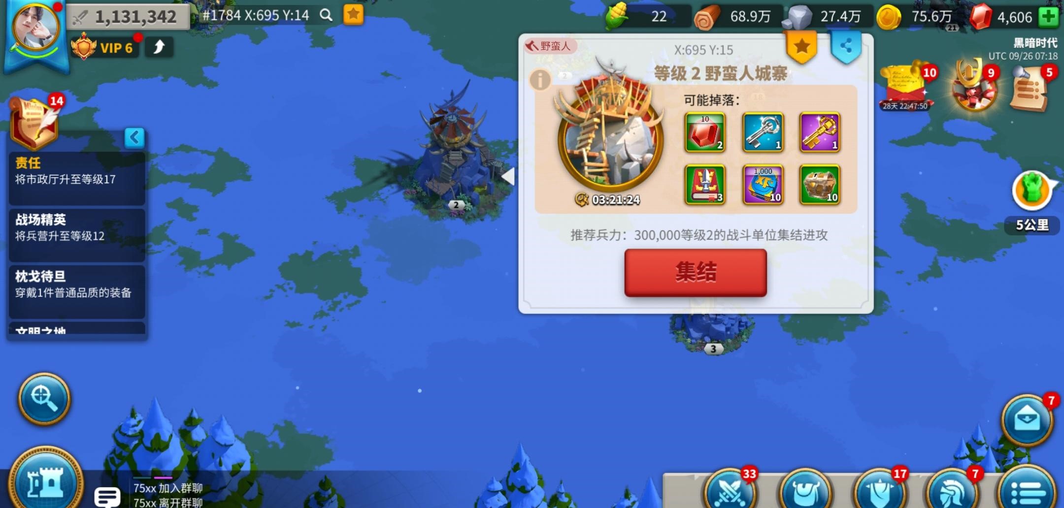 万国觉醒如何战力快速提升