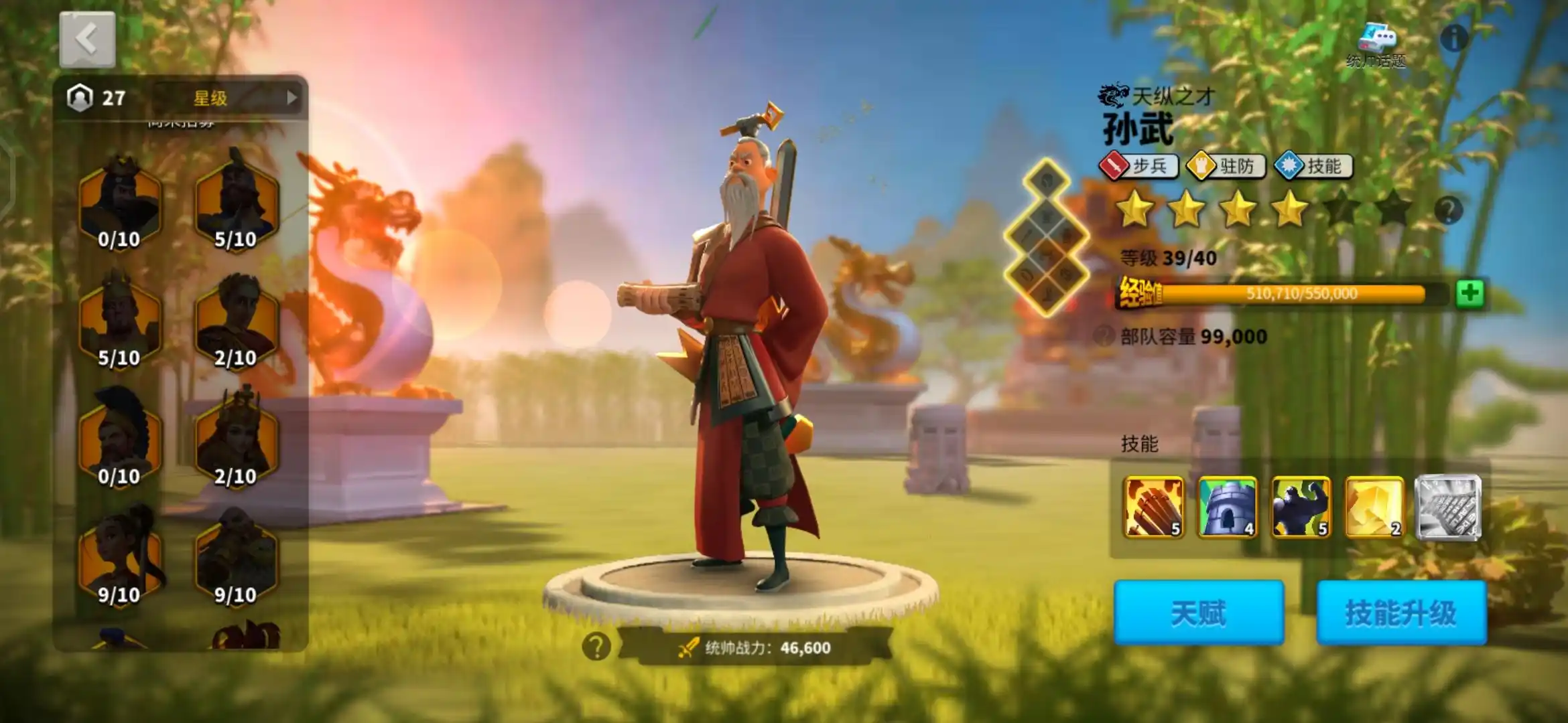 万国觉醒高级田怎么刷