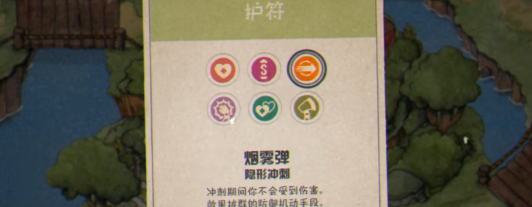 茶杯头有什么护符
