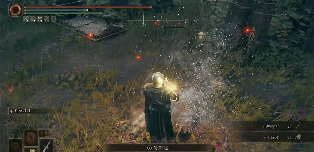 艾尔登法环双小曲怎么玩 艾尔登法环双小曲怎么玩